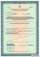 ДЭНАС-Кардио 2 программы в Дзержинске купить Скэнар официальный сайт - denasvertebra.ru 