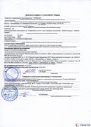 НейроДЭНС Кардио в Дзержинске купить Скэнар официальный сайт - denasvertebra.ru 