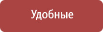 самоклеящиеся электроды