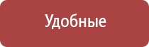 массажные электроды для Дэнас Пкм