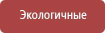 прибор для корректировки давления НейроДэнс Кардио