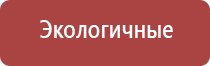 Дэнас аппарат для лица от морщин