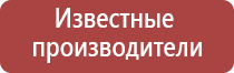 аппарат Дельта для лечения межпозвоночной грыжи поясничного отдела