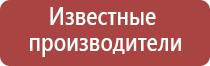 НейроДэнс Кардио аппарат