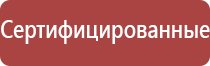 аппарат ДиаДэнс Пкм в косметологии