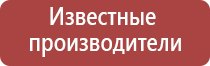 НейроДэнс аппарат для понижения давления