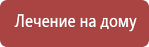 Дэнас Пкм 7 поколения