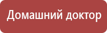 Дэнас Пкм 7 поколения