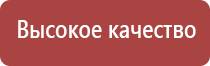 прибор НейроДэнс Кардио мини