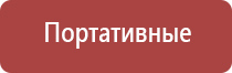 корректор артериального давления НейроДэнс Кардио