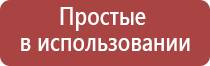 Дельта комби аппарат