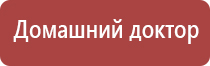 аппарат стл аузт Дэльта