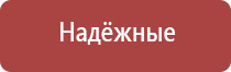 перчатки Скэнар подойдут для Денас аппарата