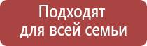 Дэнас Пкм электростимулятор чрескожный универсальный