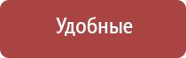 универсальный аппарат Дэнас