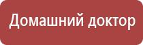 артериального давления НейроДэнс Кардио