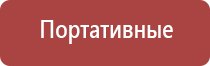 прибор для магнитотерапии стл Вега плюс