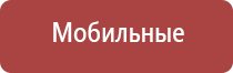 аппарат Дэнас Пкм 6