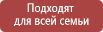 аппарат стл Дэльта комби