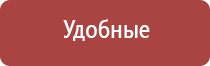 электроды для Дэнас Пкм выносные