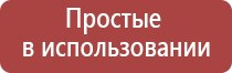 НейроДэнс аппликатор