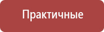 электростимулятор чрескожный универсальный Дэнас комплекс