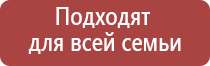 Денас орто при пневмонии