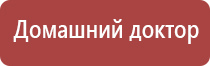 электроды для Скэнар терапии