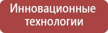 прибор Вега плюс стл