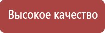 аппарат ультразвуковой Дэльта комби