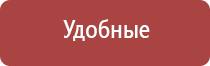 Денас Вертебра при пневмонии