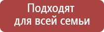 Денас Вертебра при онемении рук