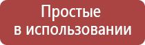 Дэнас Пкм лечение аллергии