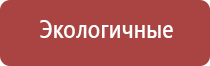 аппарат стл Вега плюс